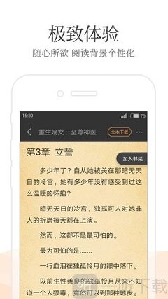 英亚体育app靠谱吗